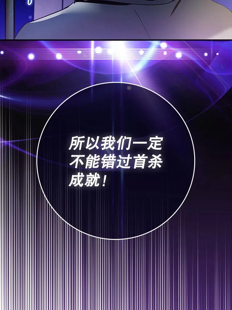 6.首杀111