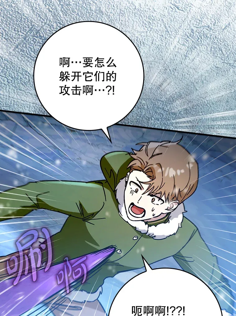 31.探索地下城122