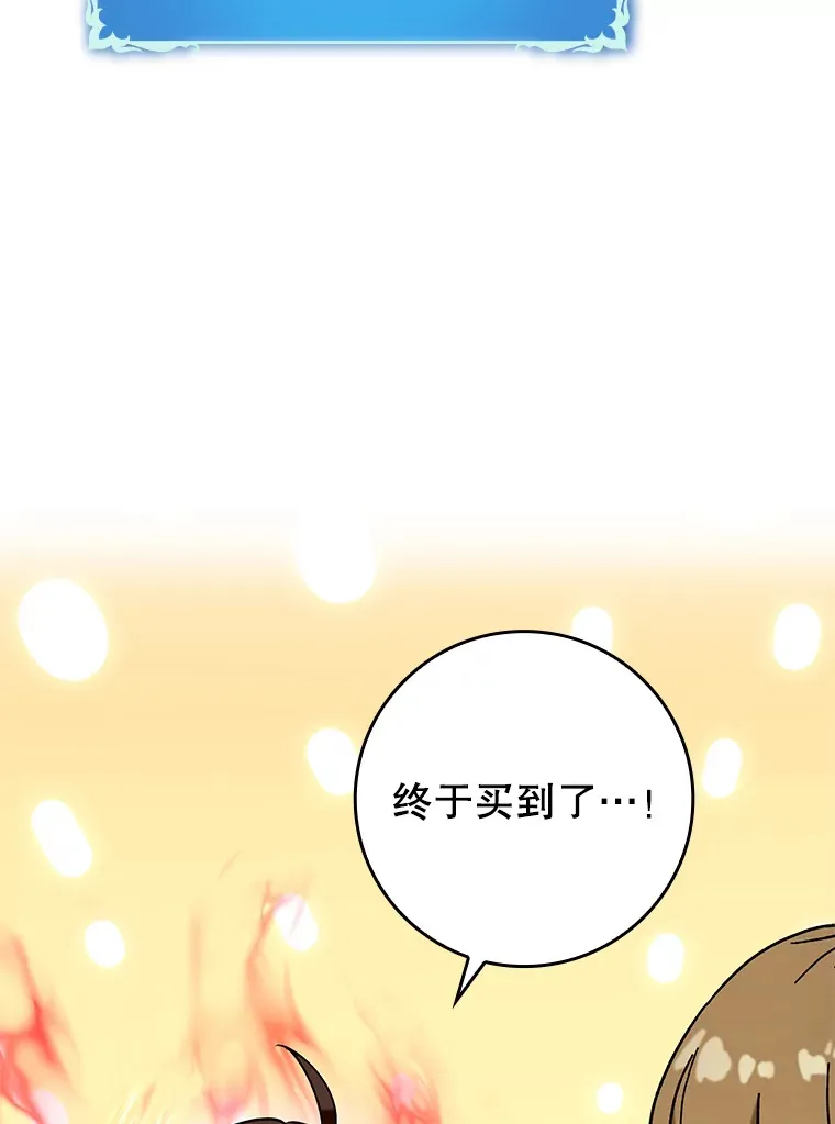 27.邀请入会112
