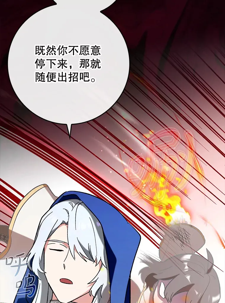 50.与天人同行（本季完）53
