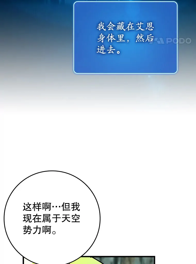 41.探寻恶魔踪迹93