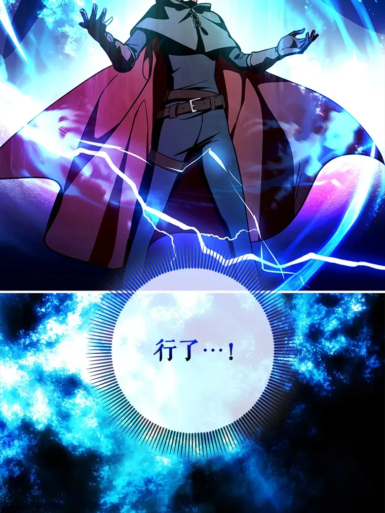 18.任务完成98