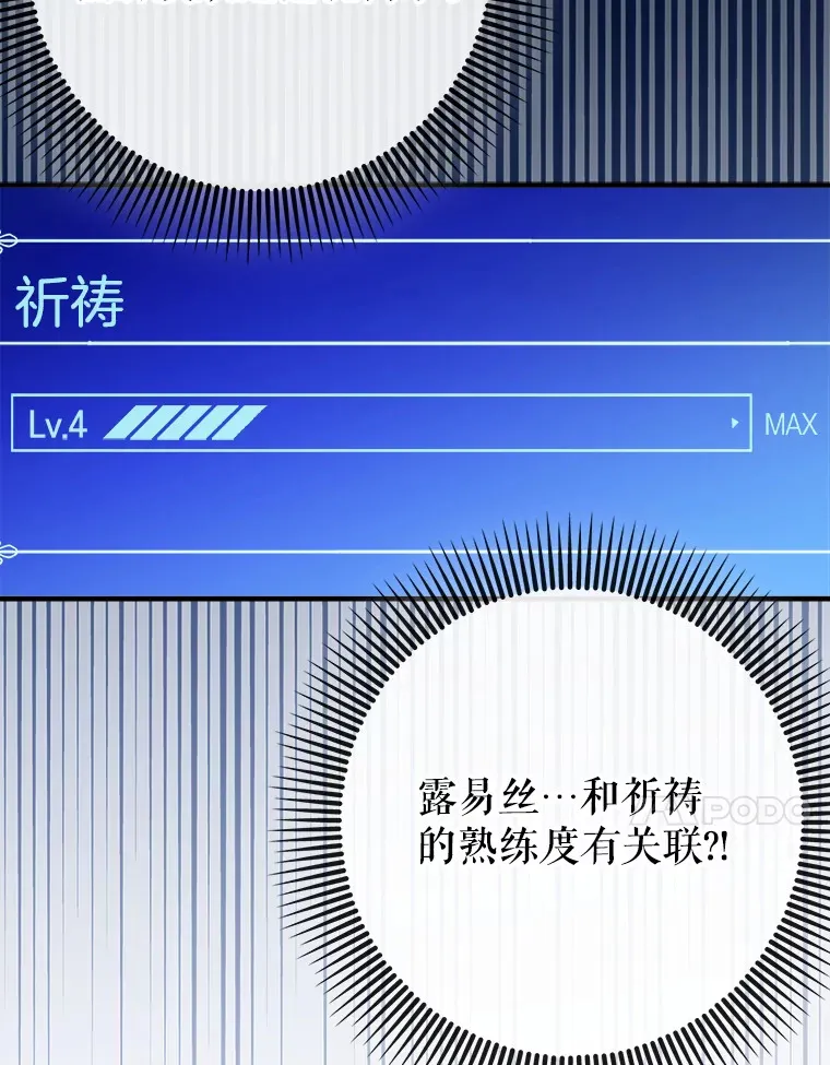 37.巨额酬劳45