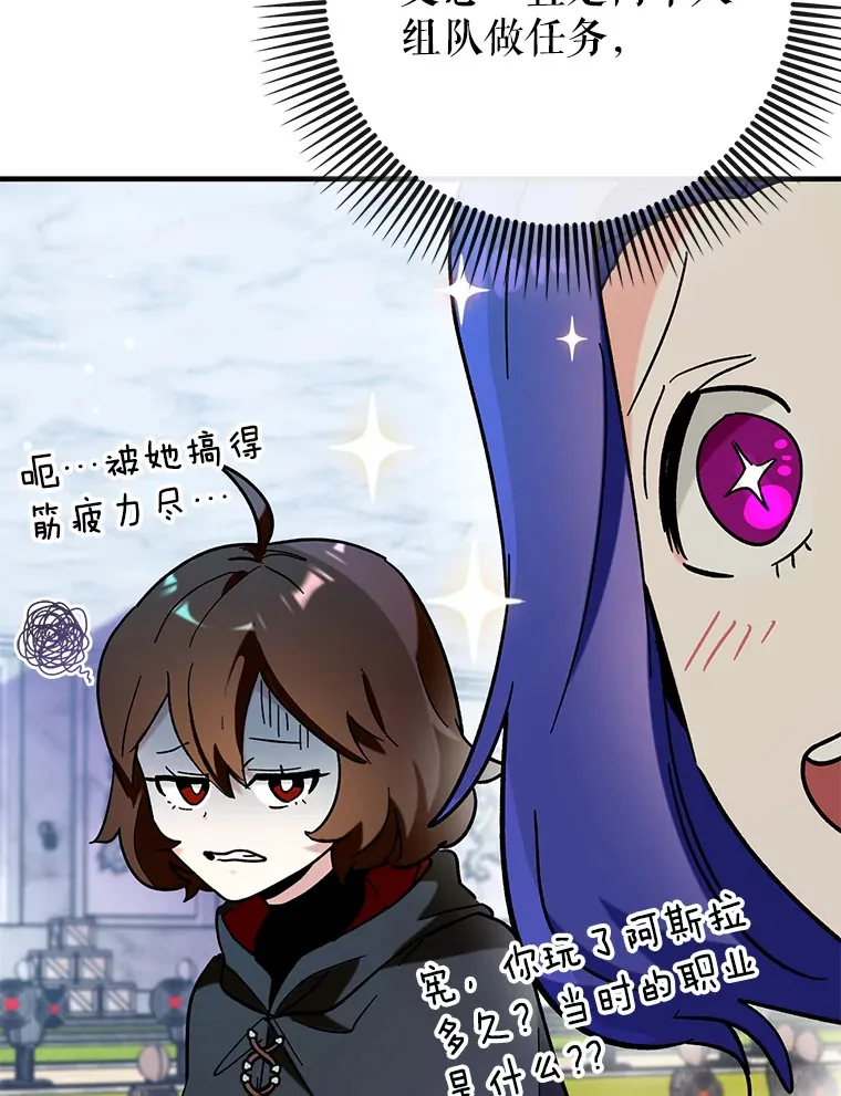 30.演技27