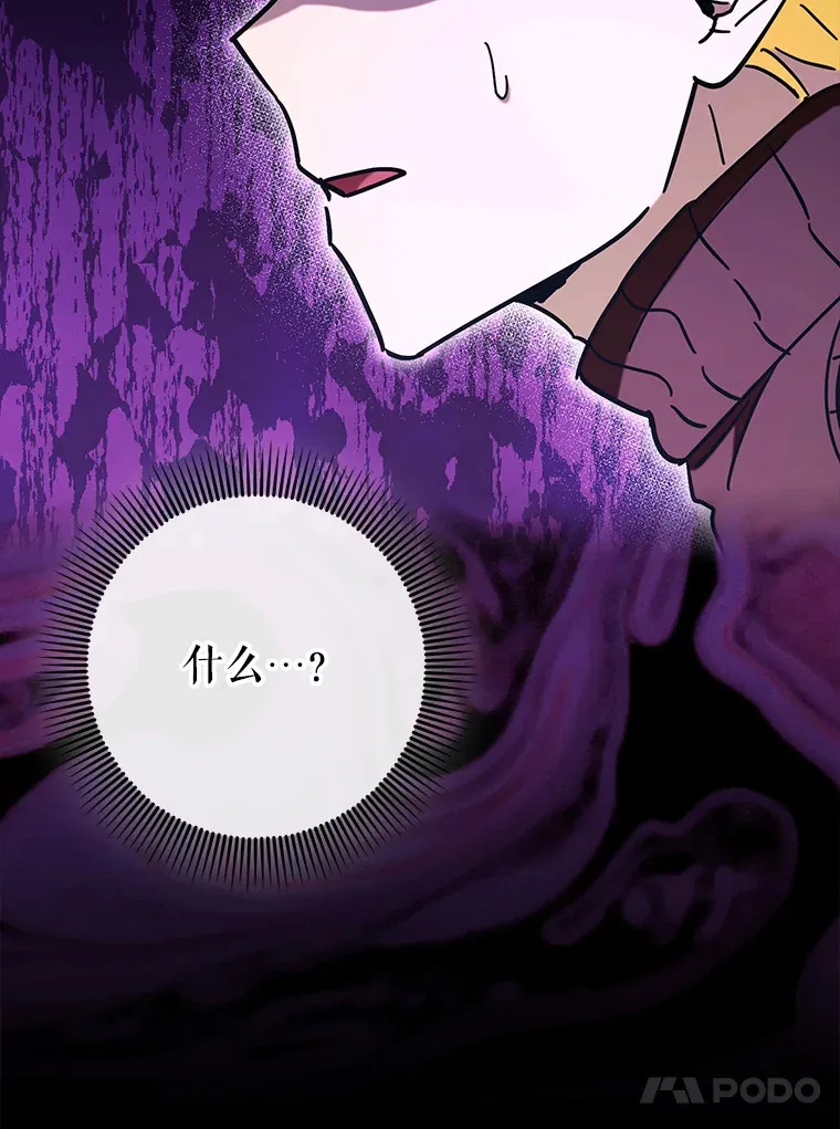 42.公爵的大赛104