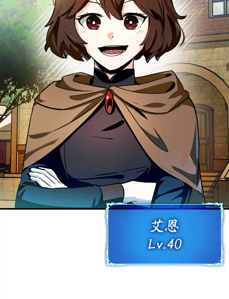 6.首杀32