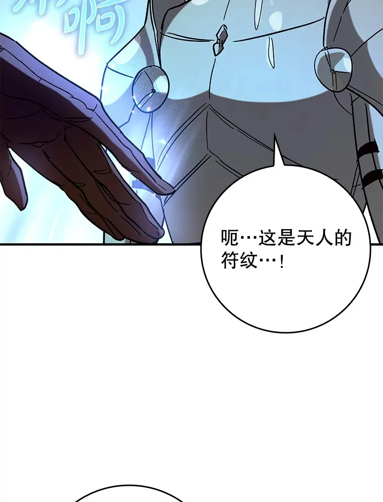 30.演技99