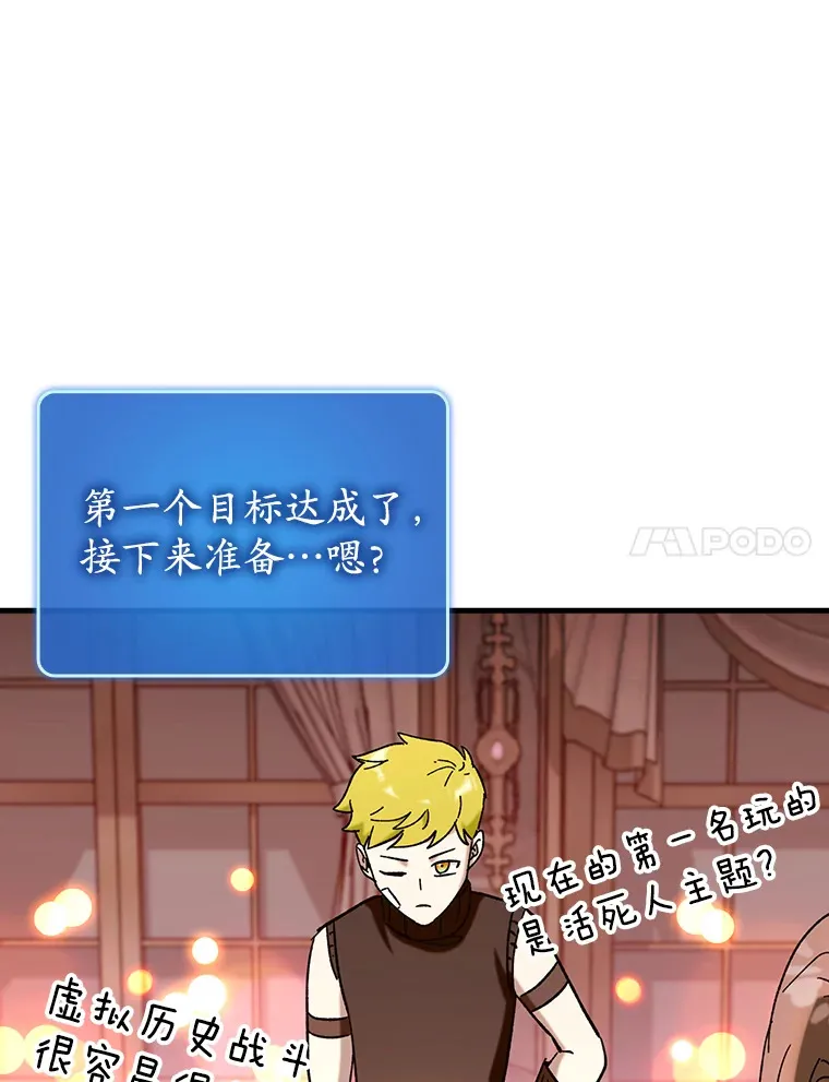 43.VVIP客人41