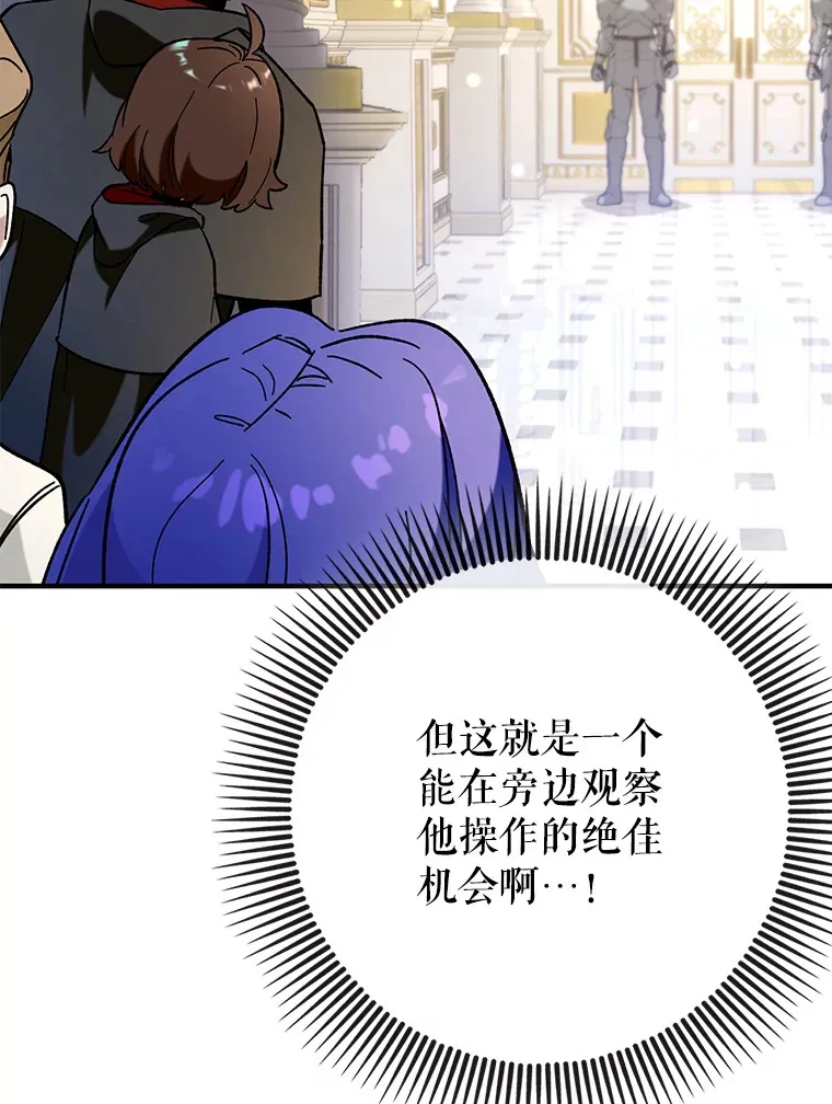 30.演技54