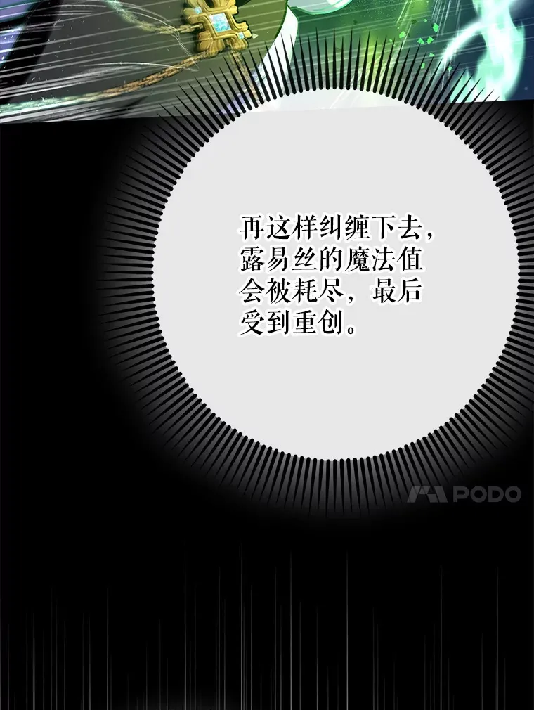 22.出现追兵81