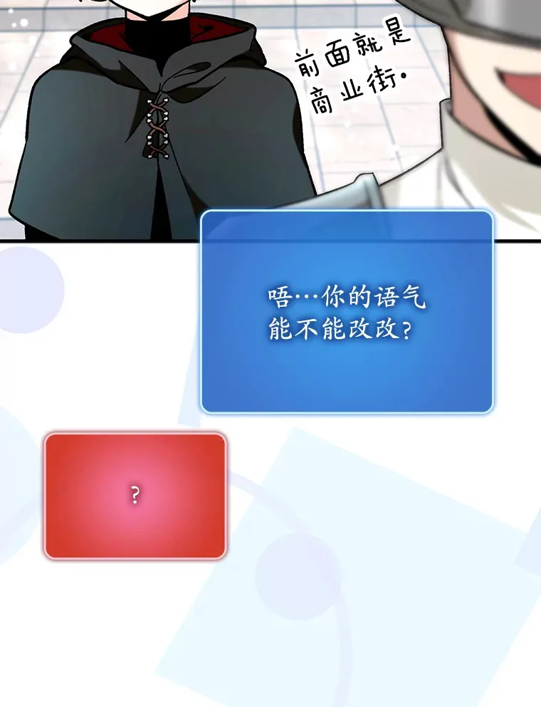 29.不同选择71