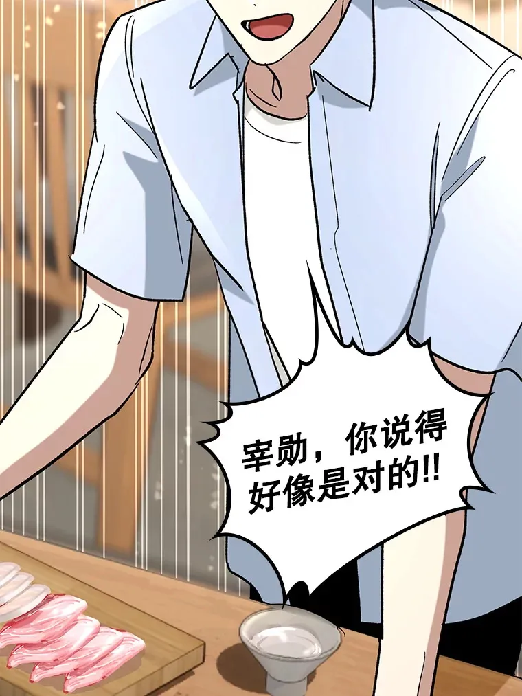 48.得到认可96