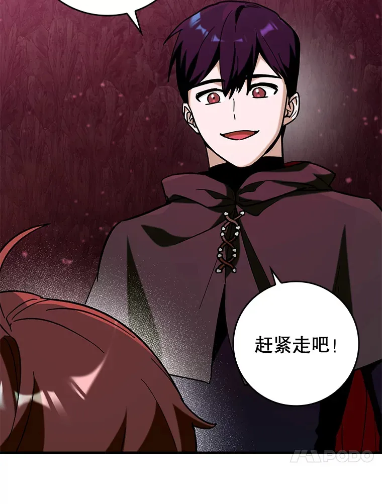 36.天使露易丝？59