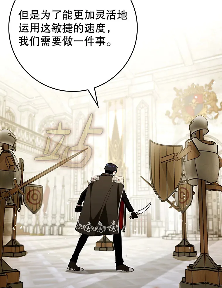 38.授课5