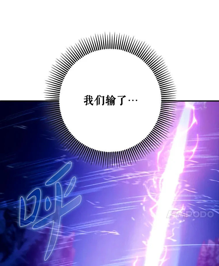 18.任务完成54