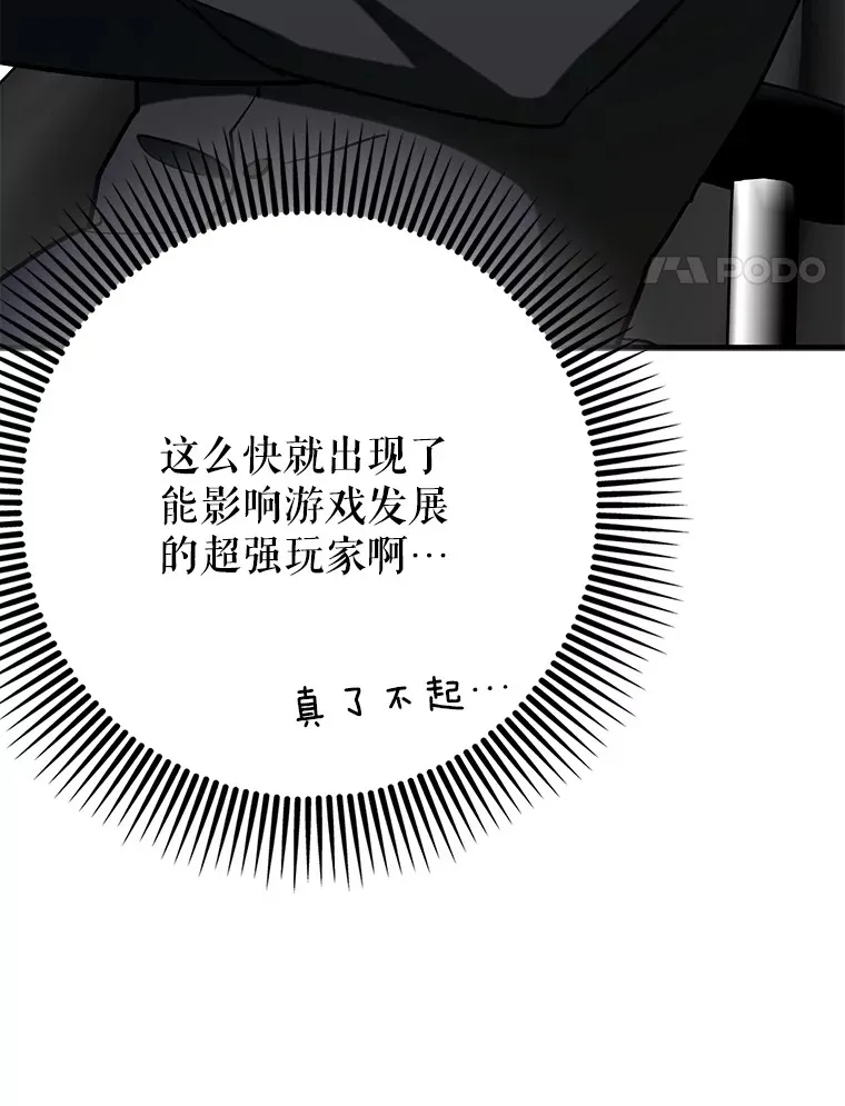 23.躲避阳光47