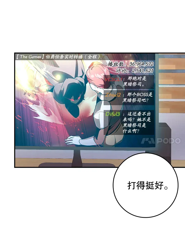 18.任务完成107