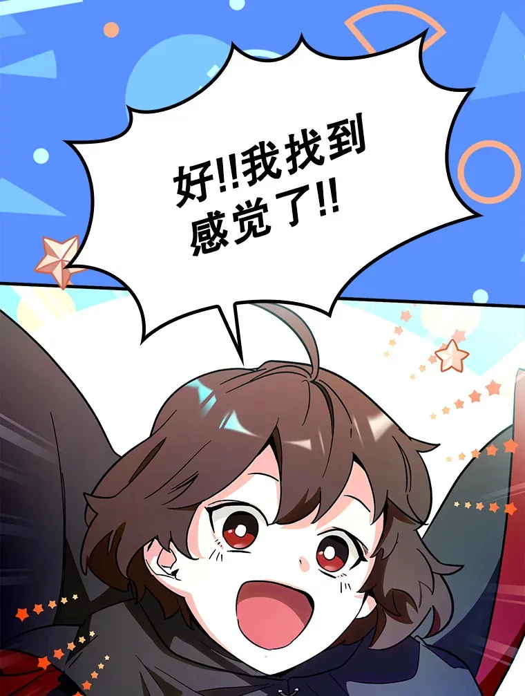 8.狩猎成功35