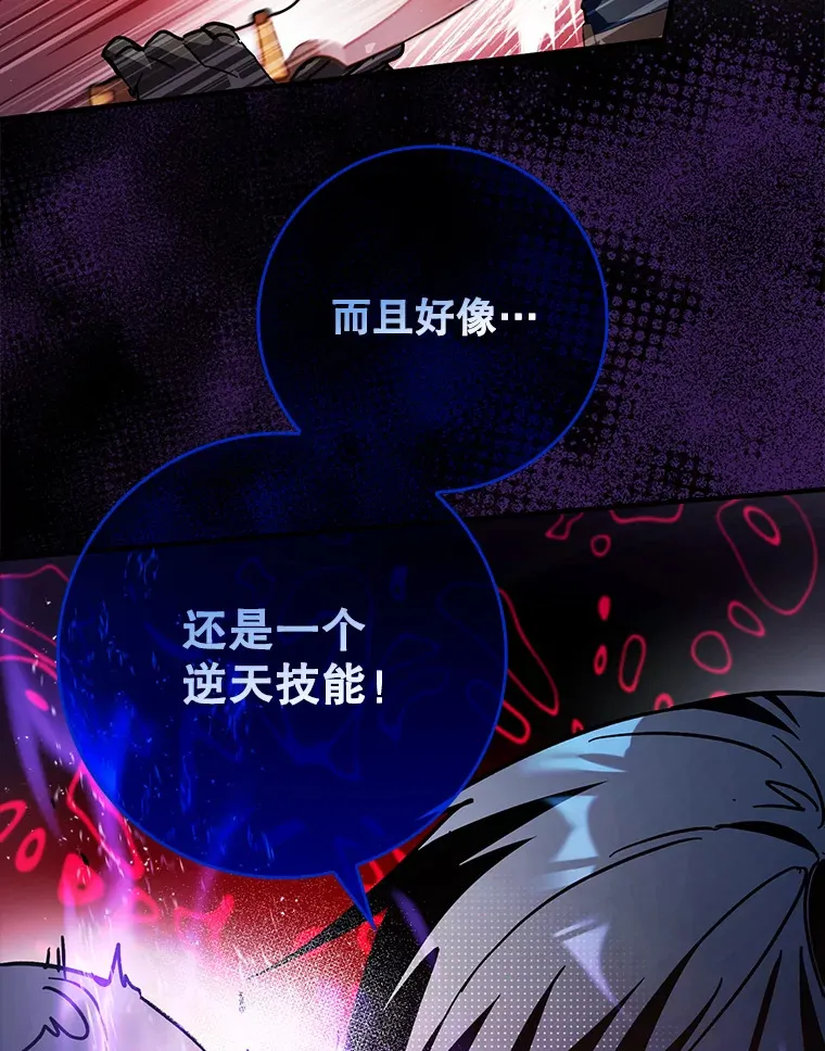 11.时间倒流8
