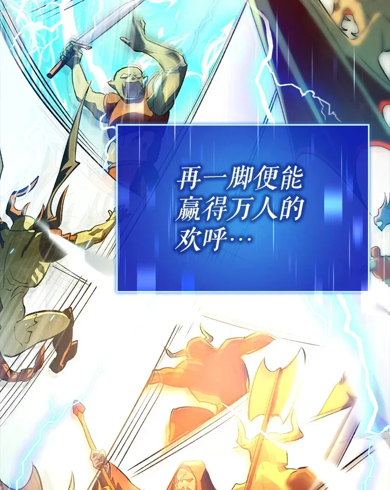 0.踏平魔界20