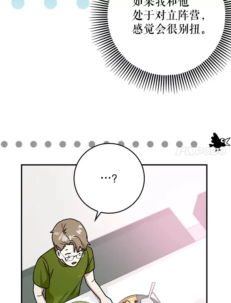 16.争相前来6