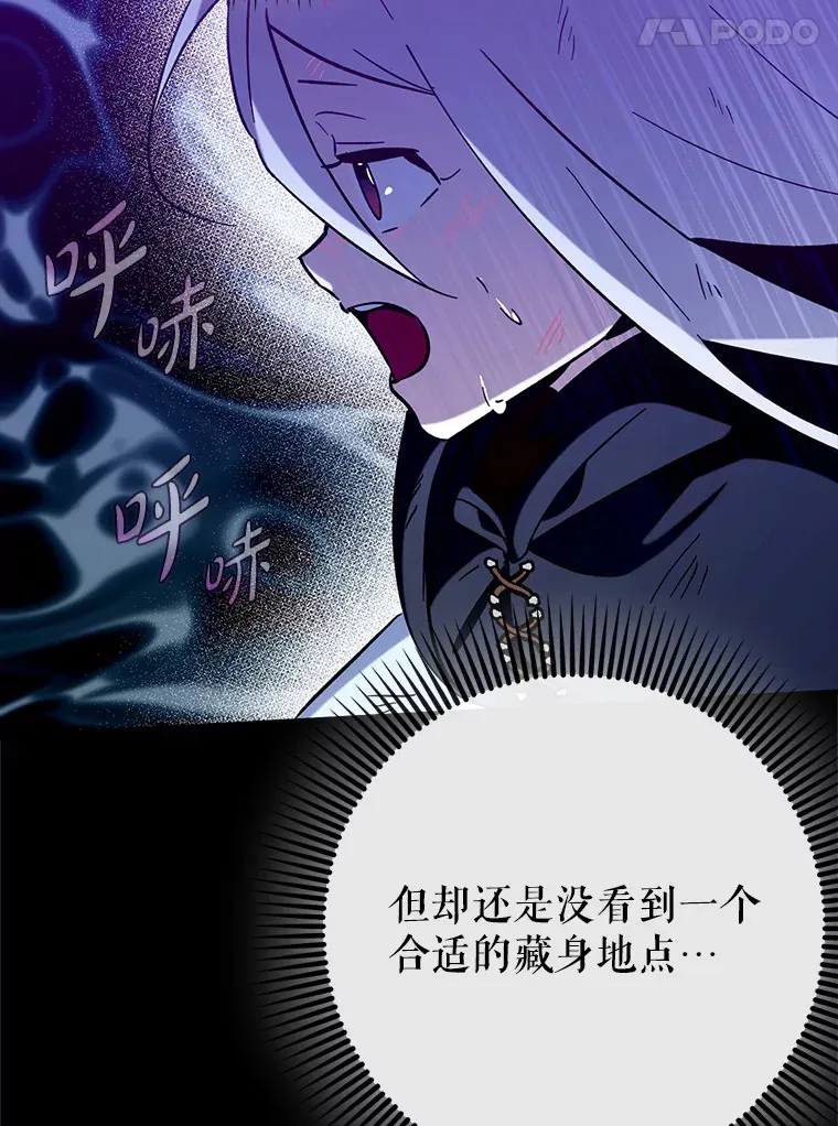 25.死亡59