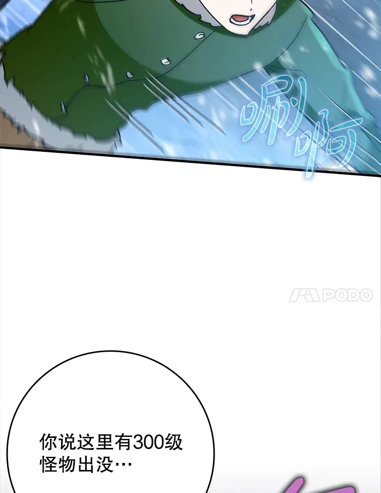 31.探索地下城91