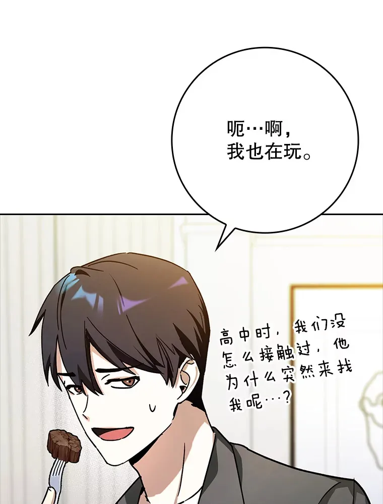 13.拼尽全力145