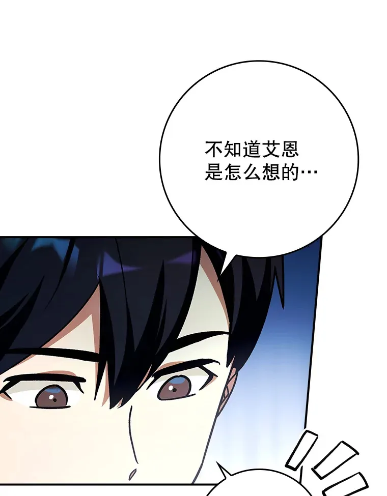 19.游戏更新98