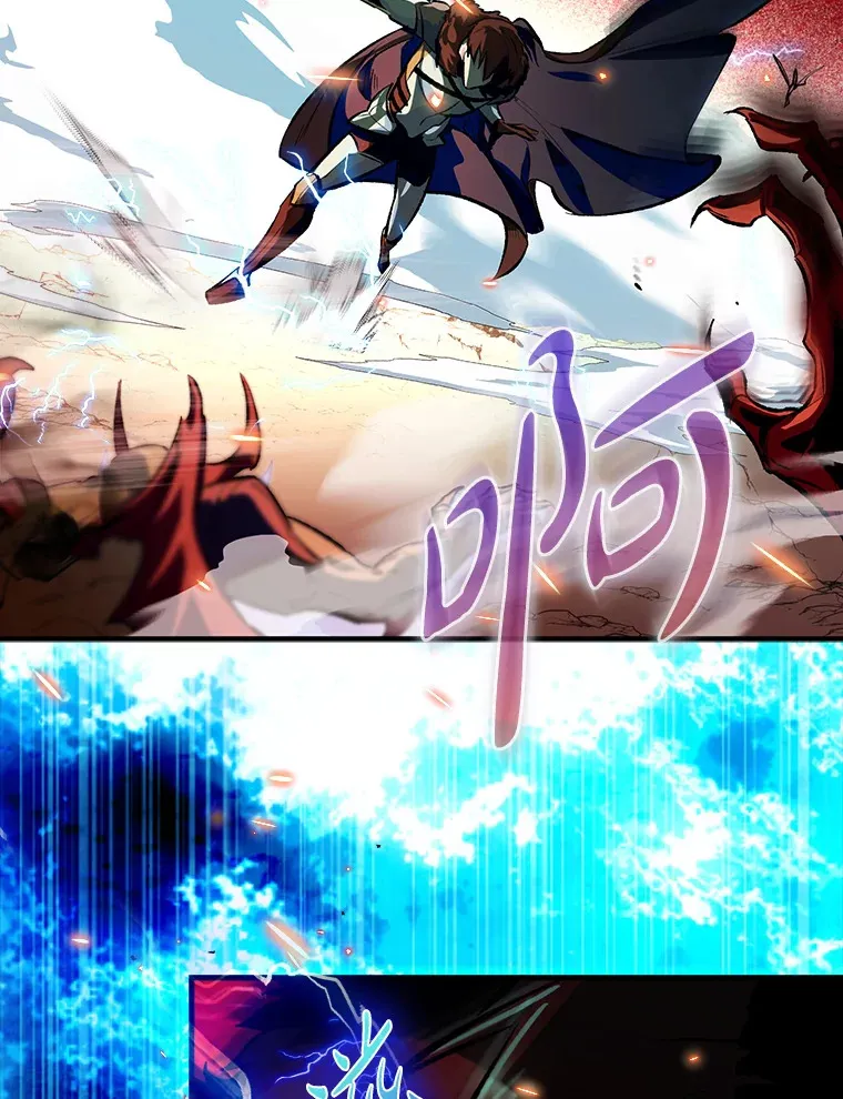 0.踏平魔界12