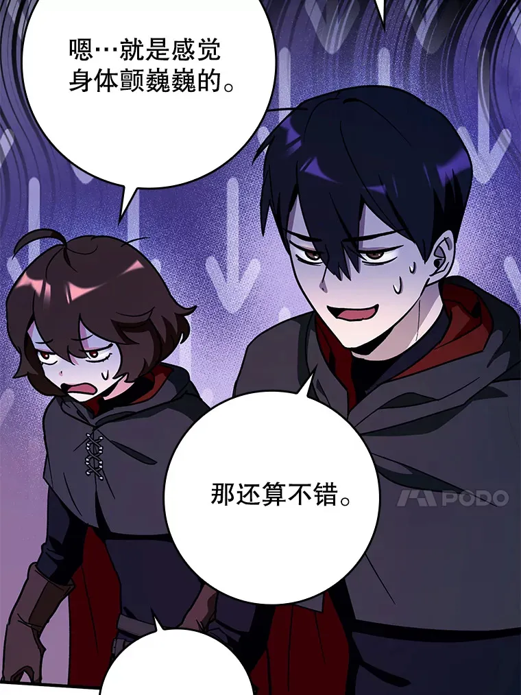 10.觉醒技能36