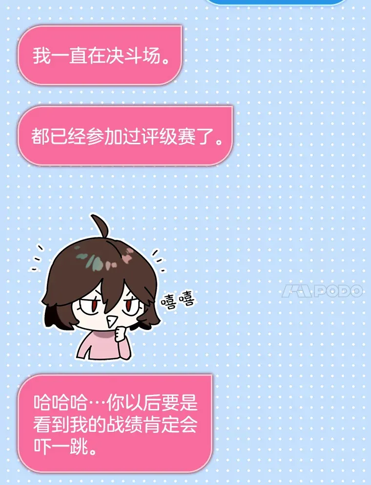 25.死亡94