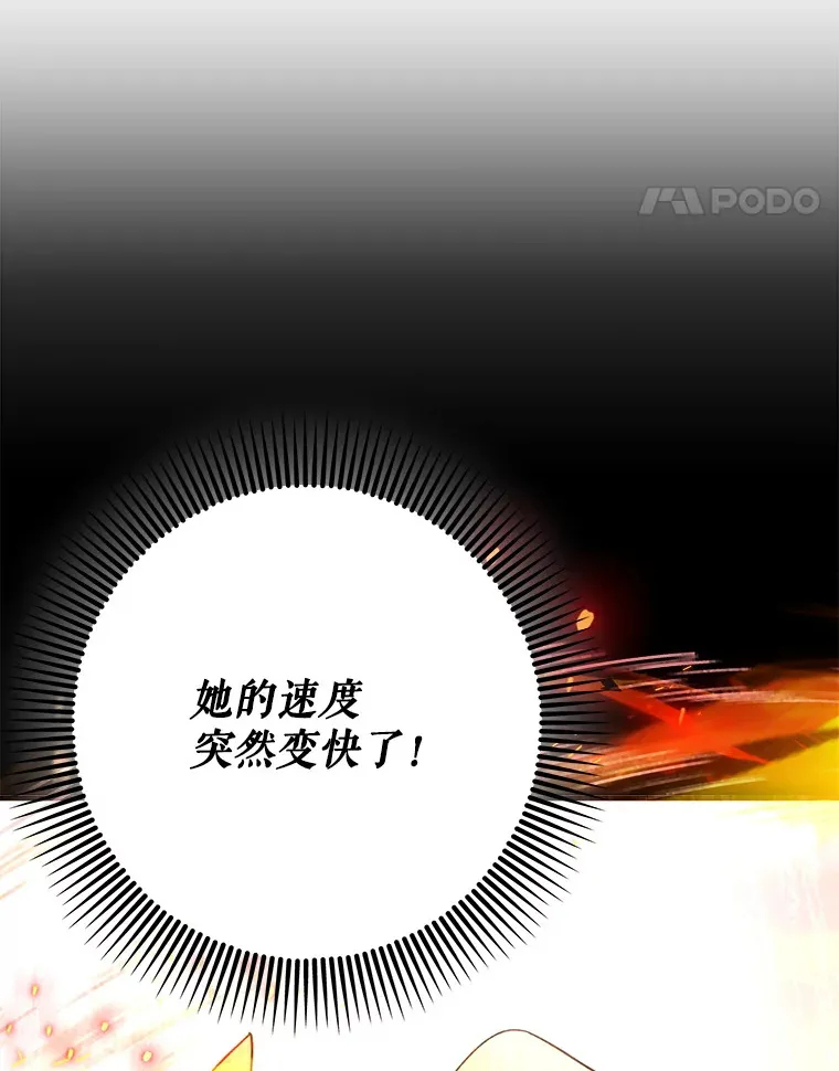 4.你是女生？79