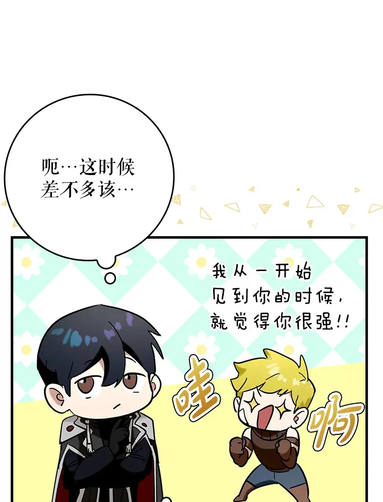 40.惊人的技术94