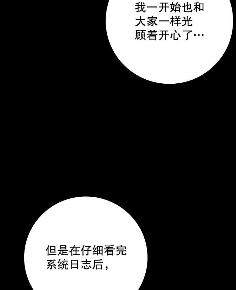 19.游戏更新71