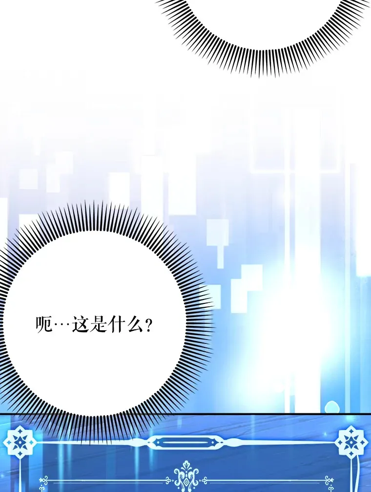 21.拯救露易丝71