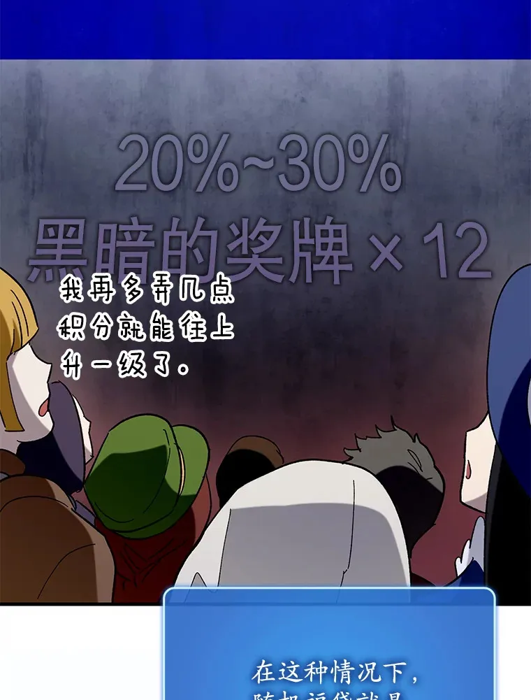 45.一举夺冠25