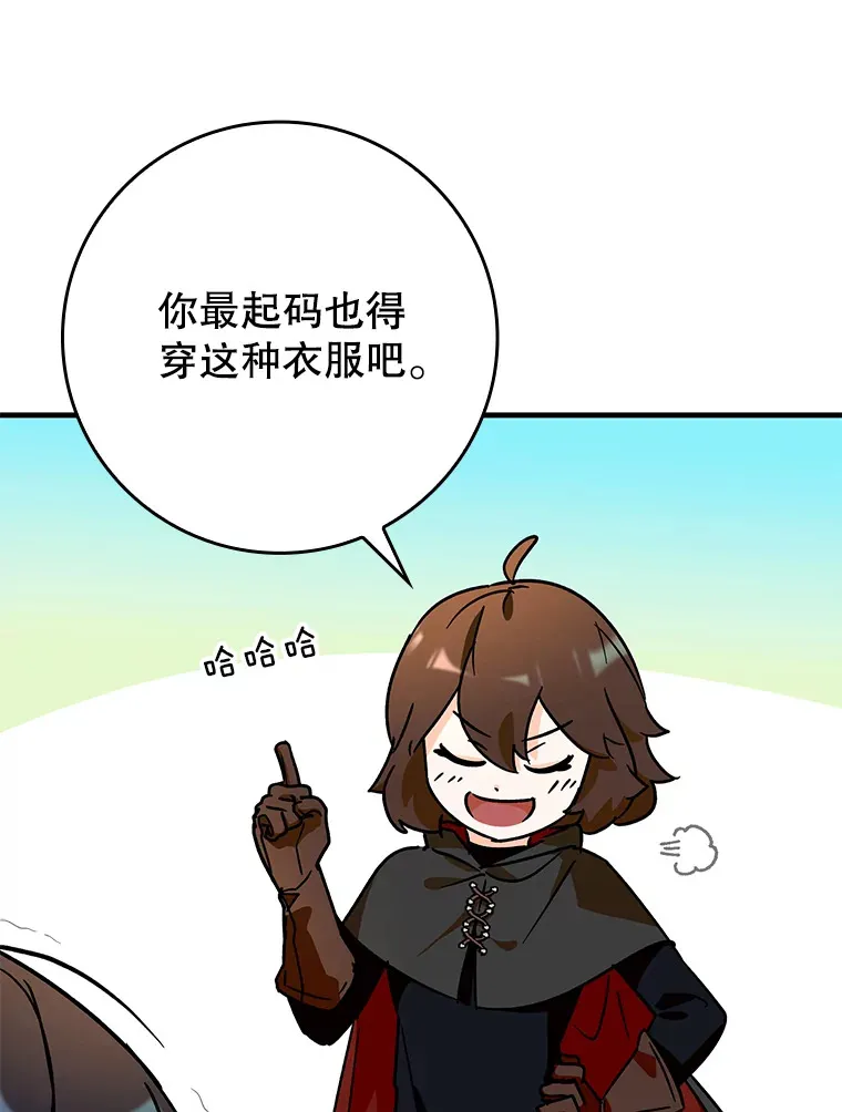 9.附魔63