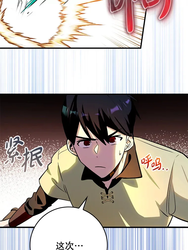 2.成为辅助86