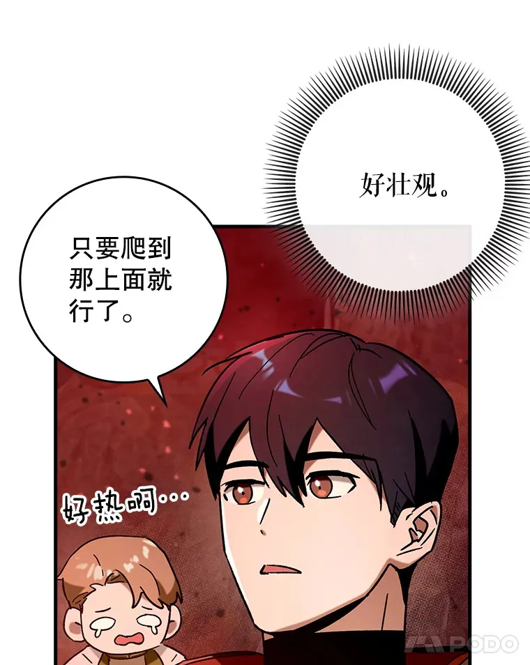 33.大战蝙蝠女40