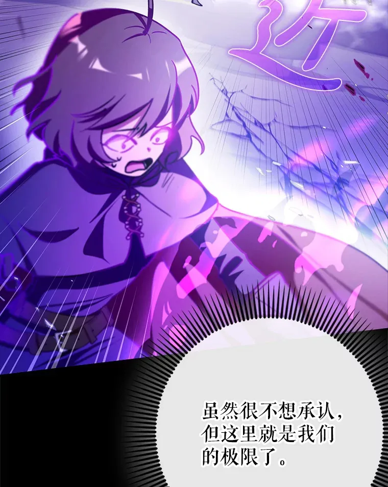 13.拼尽全力85