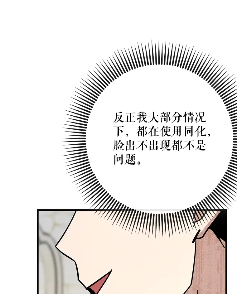49.坐等上钩27