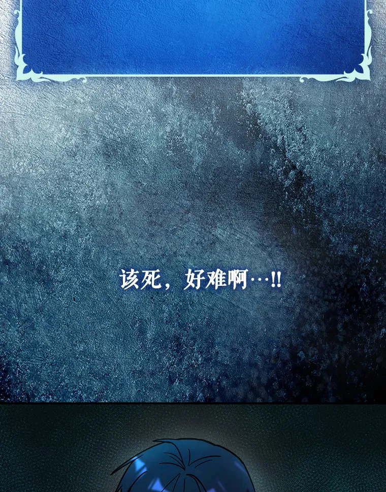 20.神殿之旅113