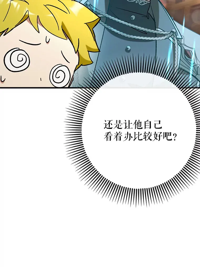 45.一举夺冠115