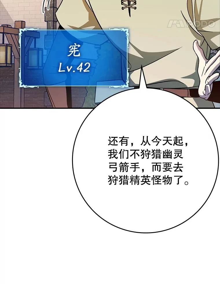 6.首杀34