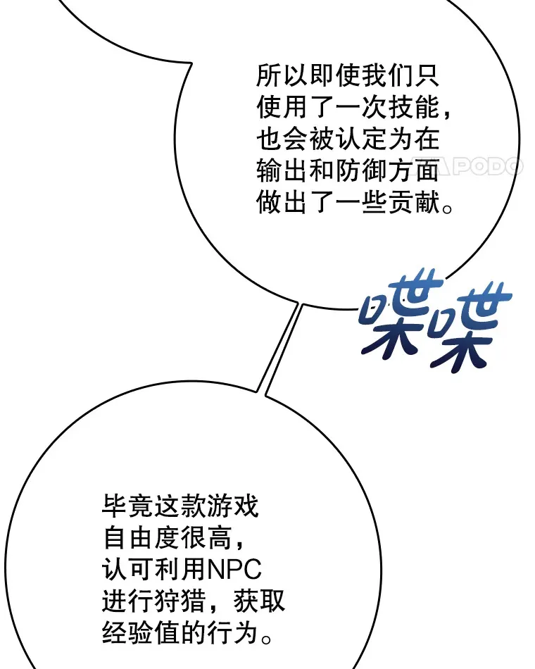 5.升级第一步115