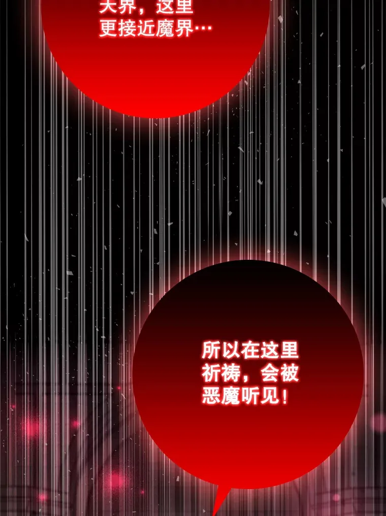 20.神殿之旅96