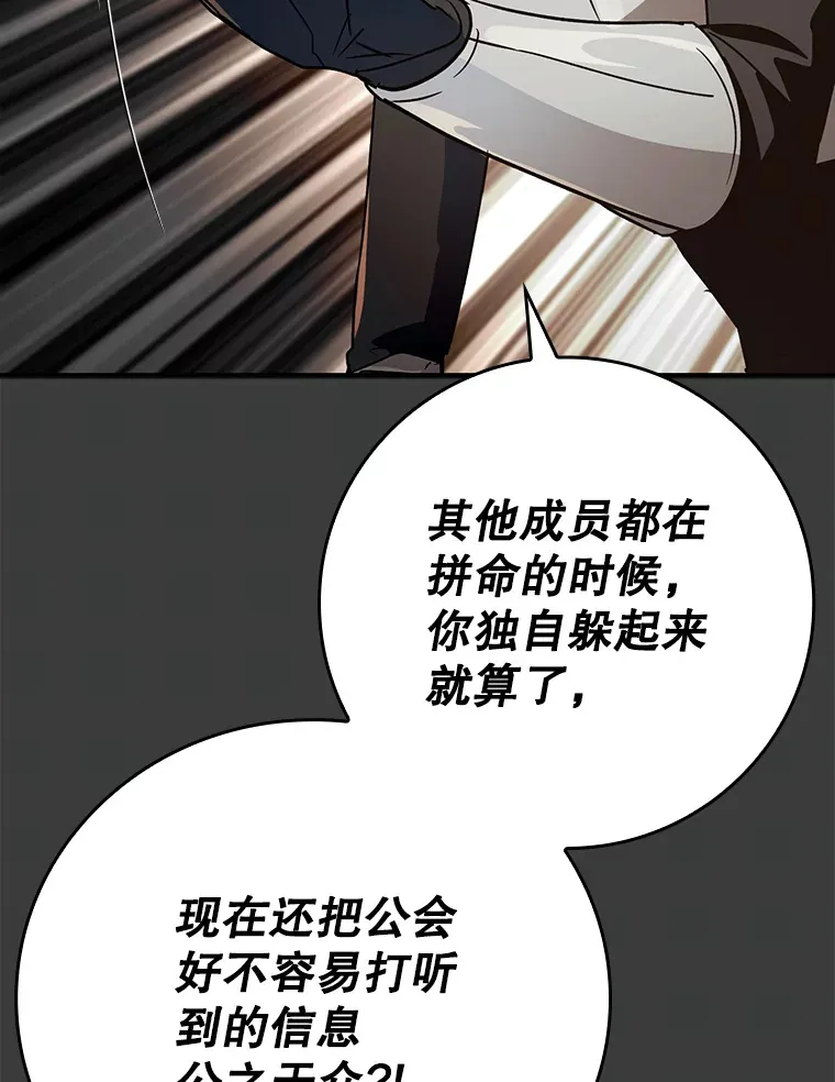 9.附魔72