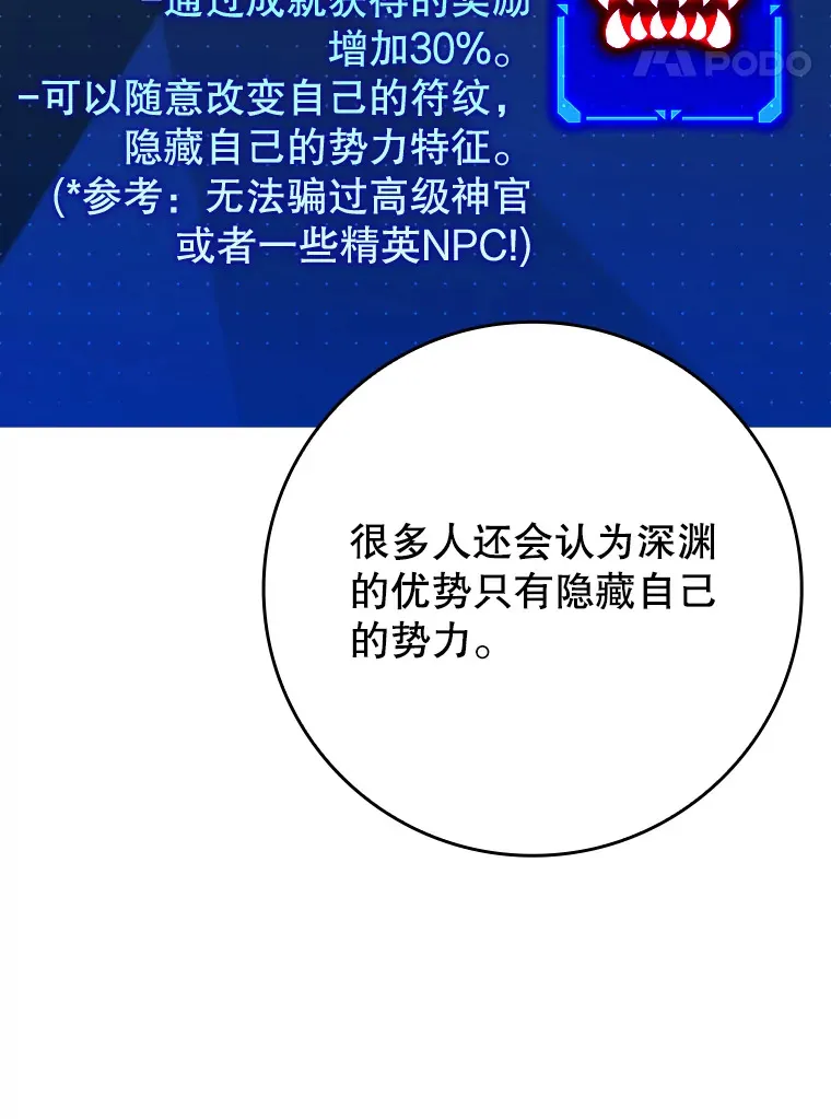 28.深渊和天空124