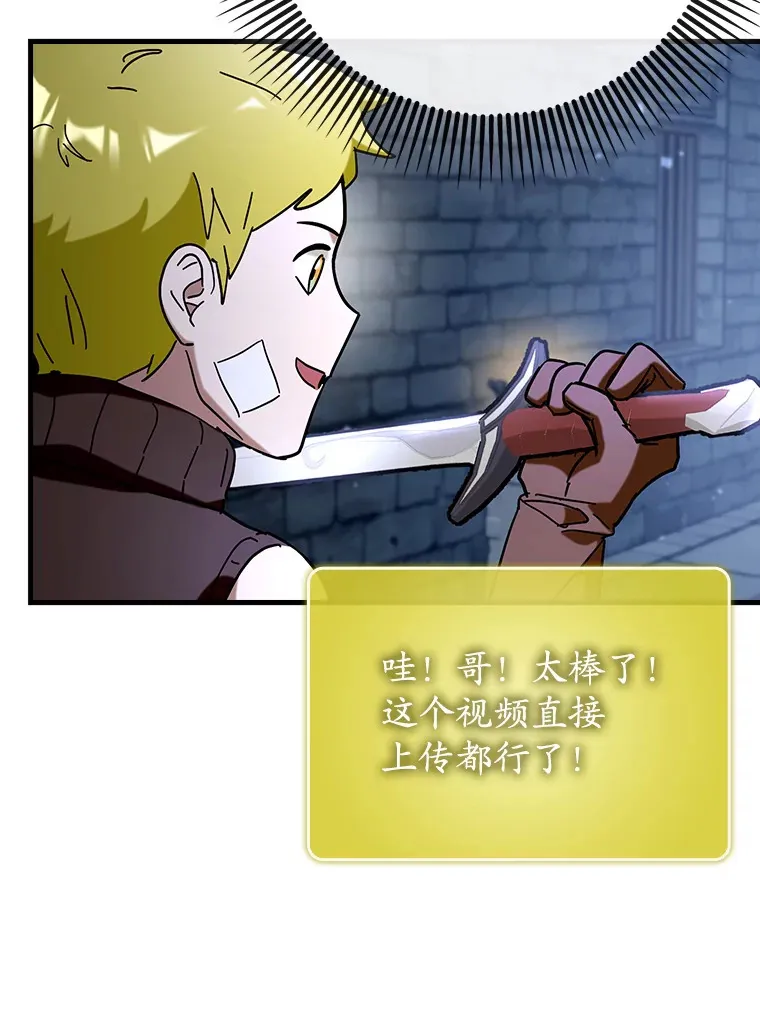 39.赚钱113